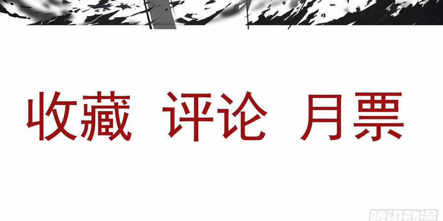 Ba Tôi Là Chiến Thần Chapter 17 trang 147