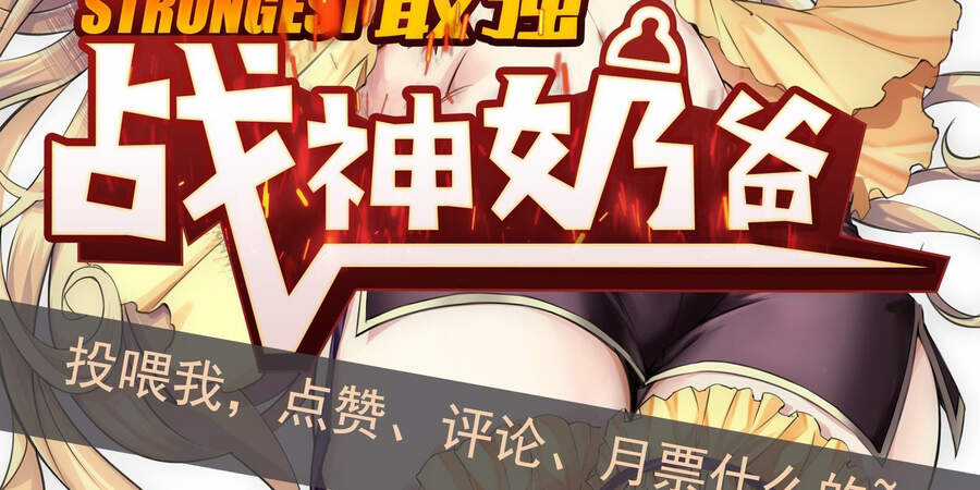 Ba Tôi Là Chiến Thần Chapter 18 trang 136