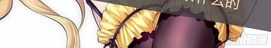 Ba Tôi Là Chiến Thần Chapter 18 trang 137