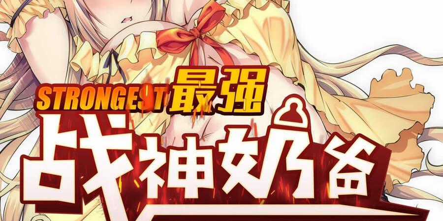 Ba Tôi Là Chiến Thần Chapter 20 trang 134