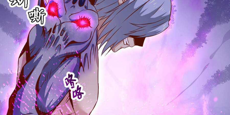 Ba Tôi Là Chiến Thần Chapter 32 trang 60