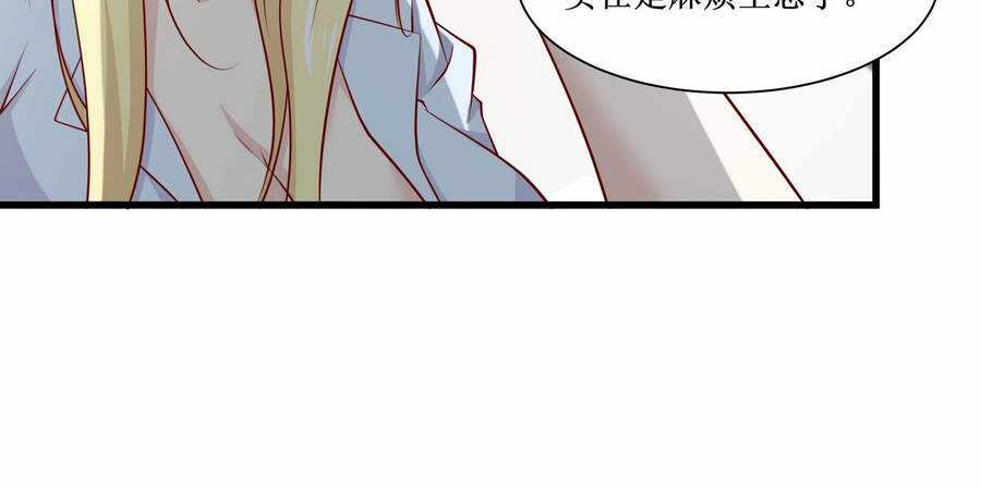 Ba Tôi Là Chiến Thần Chapter 34 trang 57