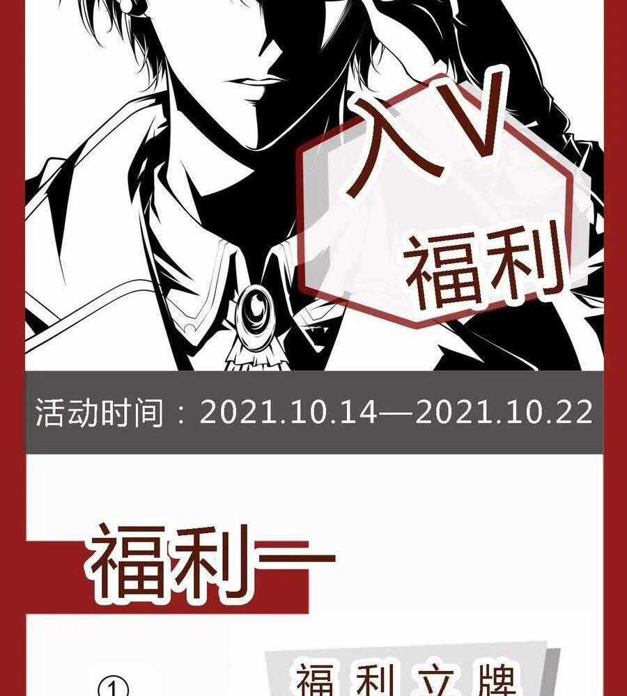 Ba Tôi Là Chiến Thần Chapter 37 trang 53