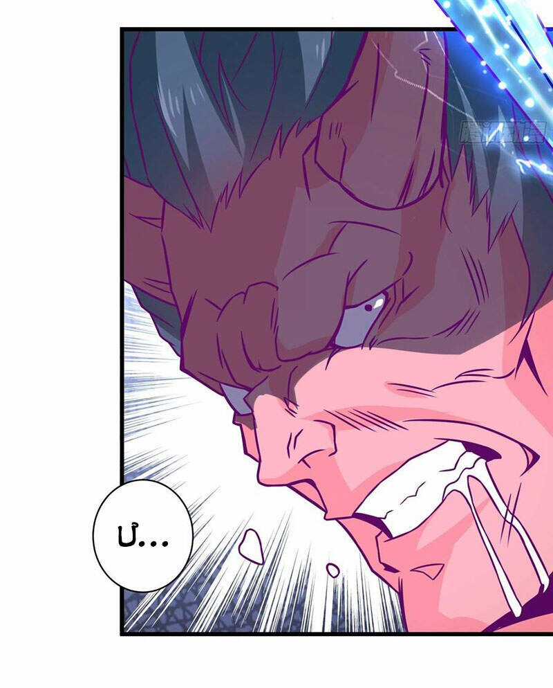 Ba Tôi Là Chiến Thần Chapter 49 trang 17