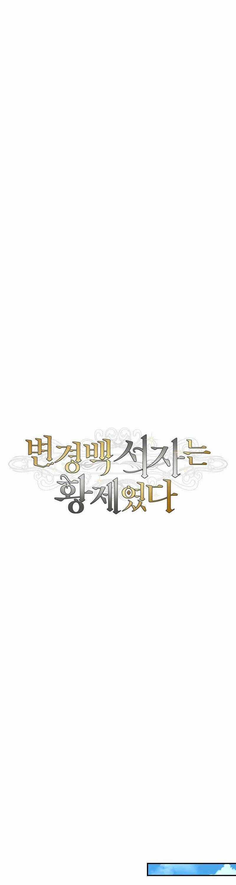 Bá Tước Khốn Nạn Là Hoàng Đế Chapter 5 trang 25