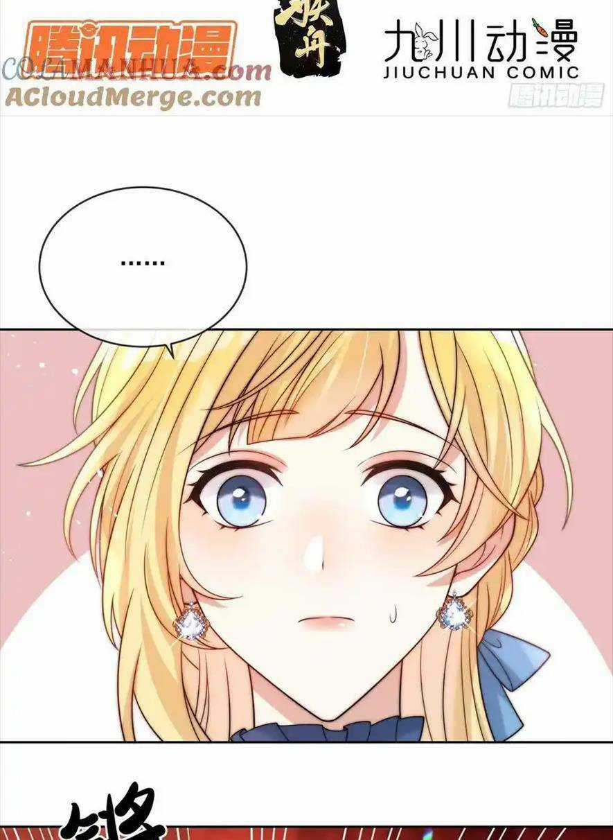 Bá Tước Man Rợn Nuông Chiều Ta Chapter 12 trang 4