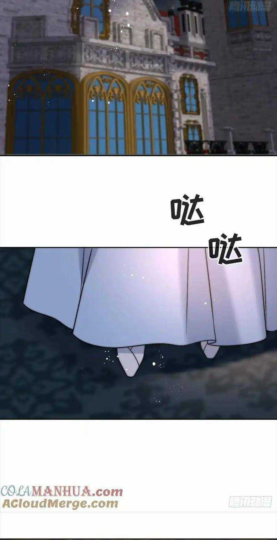 Bá Tước Man Rợn Nuông Chiều Ta Chapter 15 trang 5