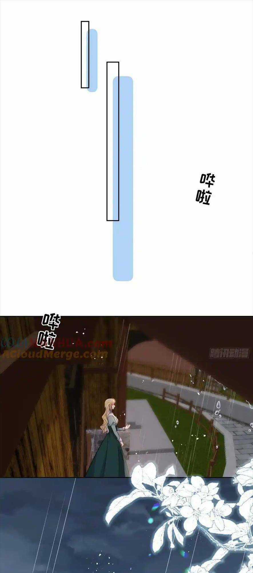 Bá Tước Man Rợn Nuông Chiều Ta Chapter 20 trang 10