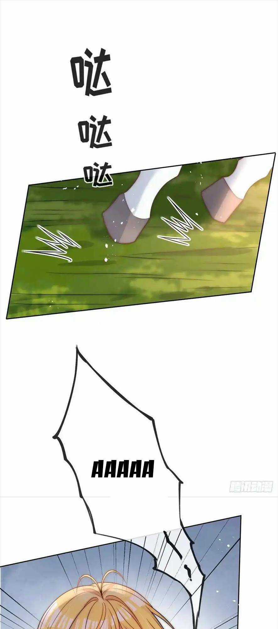 Bá Tước Man Rợn Nuông Chiều Ta Chapter 23 trang 14