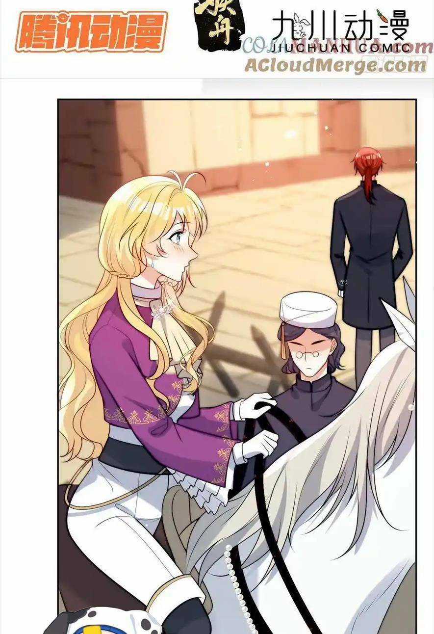 Bá Tước Man Rợn Nuông Chiều Ta Chapter 25 trang 4