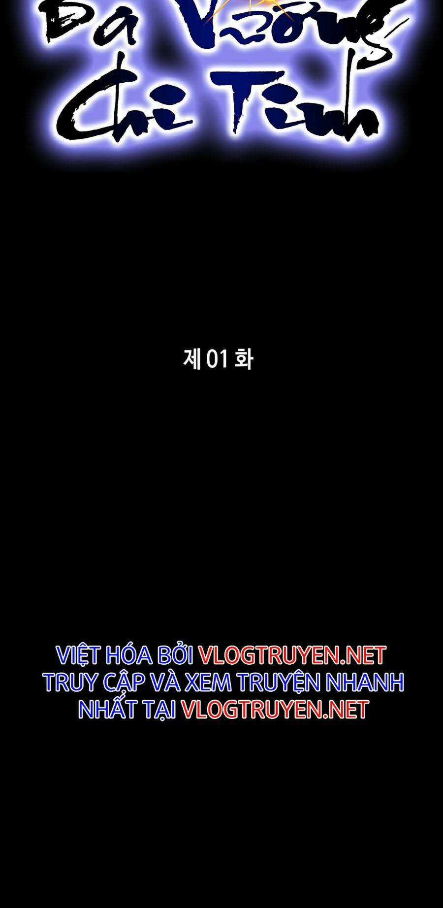 Bá Vương Chi Tinh Chapter 1 trang 75