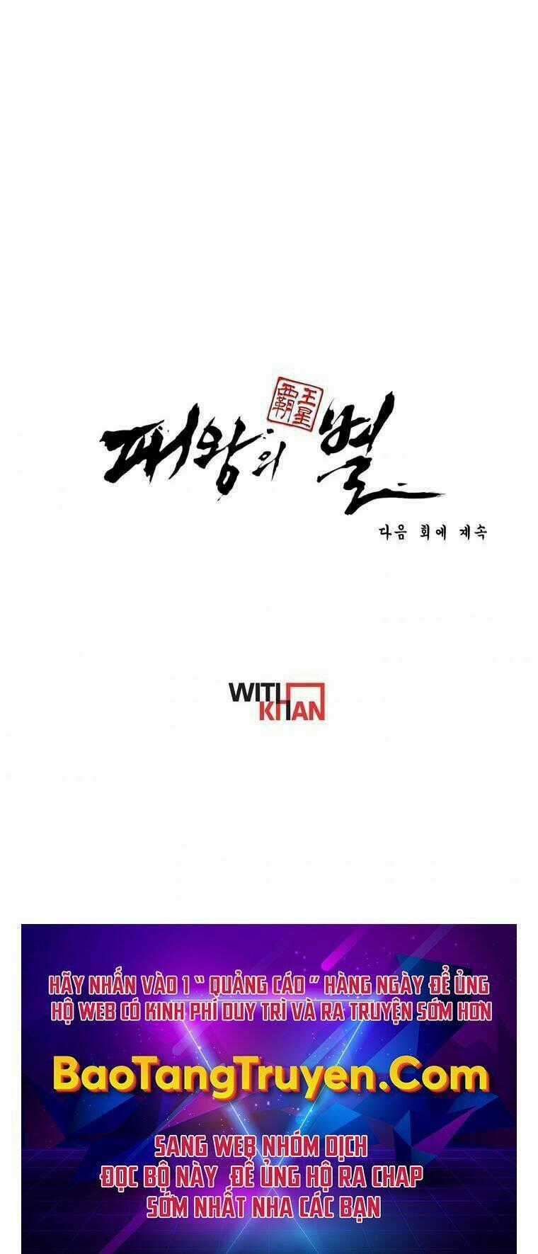 Bá Vương Chi Tinh Chapter 10 trang 108