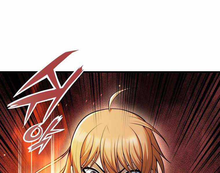 Bá Vương Chi Tinh Chapter 11.5 trang 104