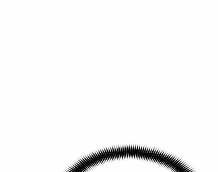 Bá Vương Chi Tinh Chapter 11.5 trang 17