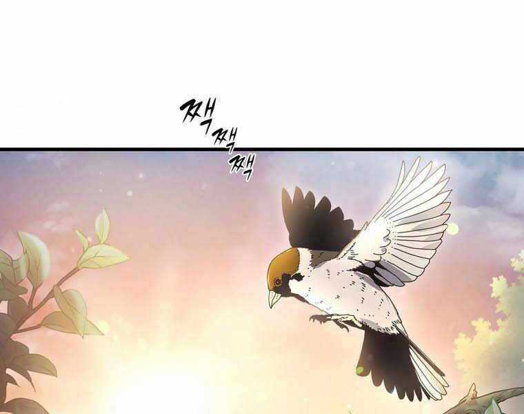 Bá Vương Chi Tinh Chapter 11.5 trang 35