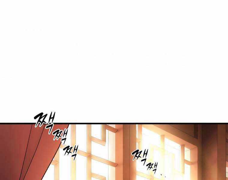 Bá Vương Chi Tinh Chapter 11.5 trang 38