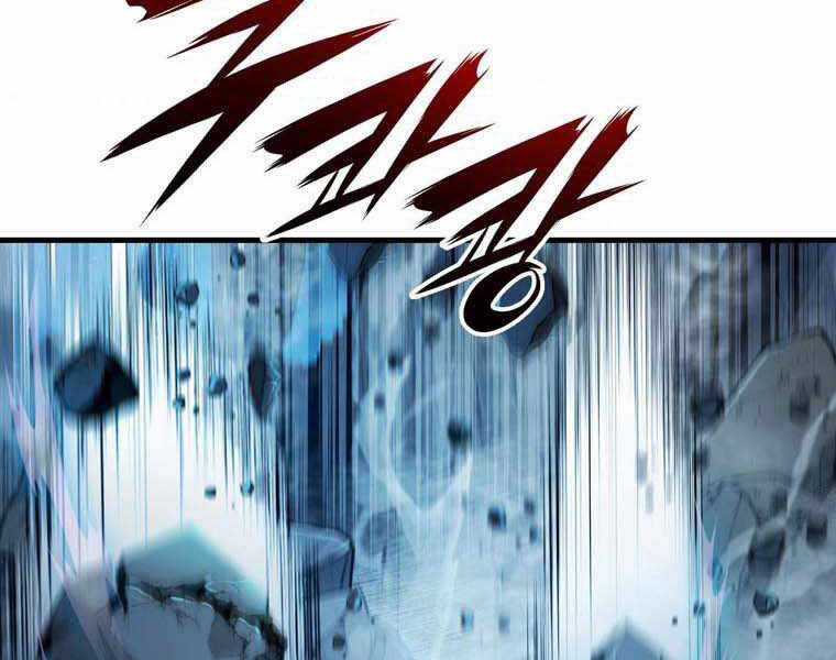 Bá Vương Chi Tinh Chapter 11.5 trang 6