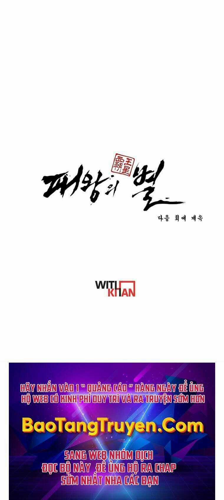 Bá Vương Chi Tinh Chapter 15 trang 99