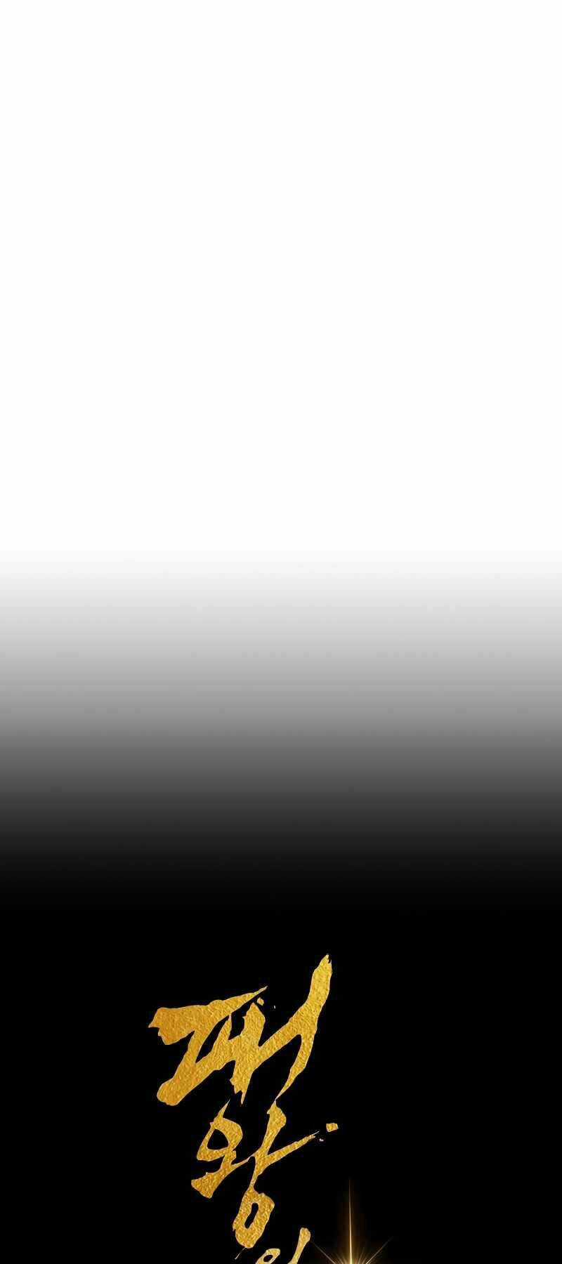 Bá Vương Chi Tinh Chapter 19 trang 28