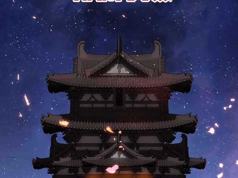 Bá Vương Chi Tinh Chapter 2.5 trang 70