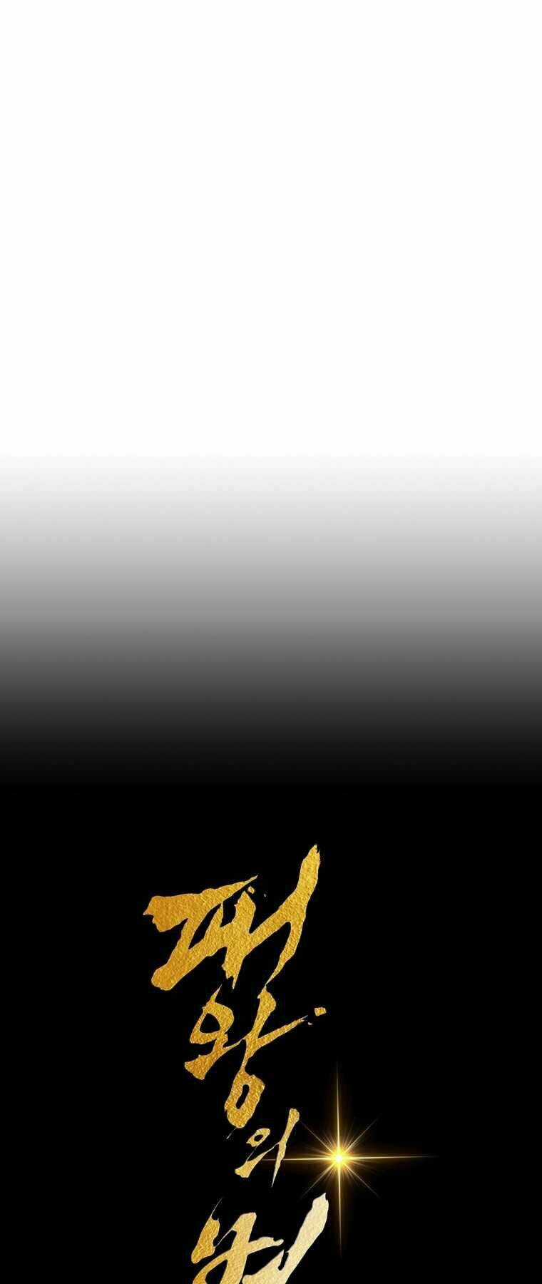 Bá Vương Chi Tinh Chapter 29 trang 38