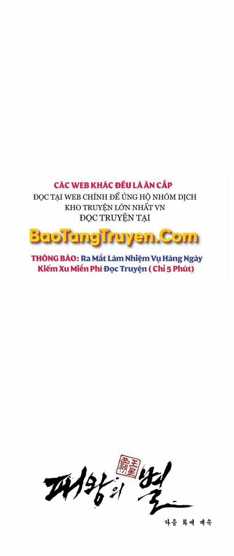 Bá Vương Chi Tinh Chapter 29 trang 95