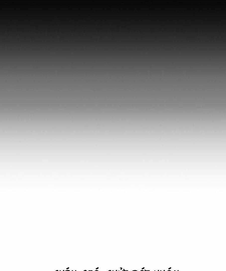 Bá Vương Chi Tinh Chapter 3 trang 22