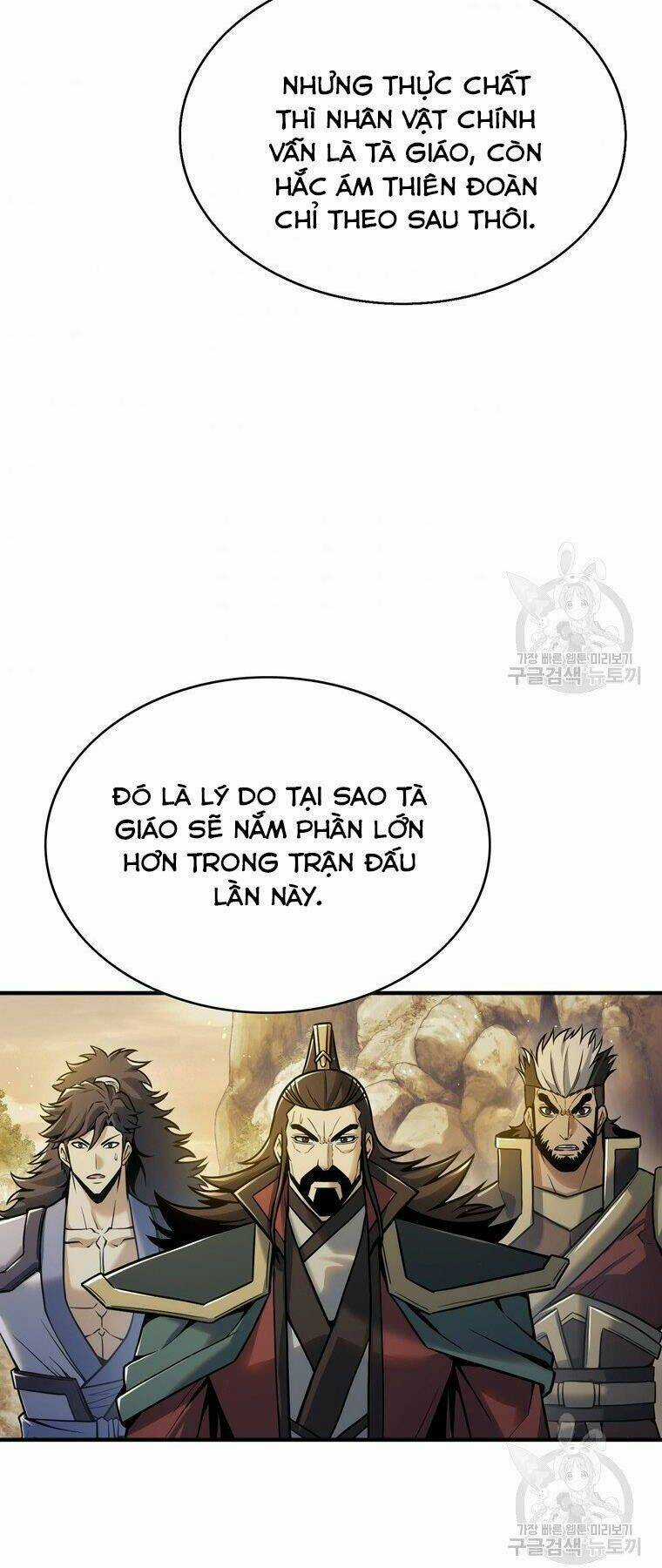 Bá Vương Chi Tinh Chapter 30 trang 49