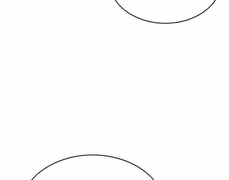 Bá Vương Chi Tinh Chapter 32 trang 157