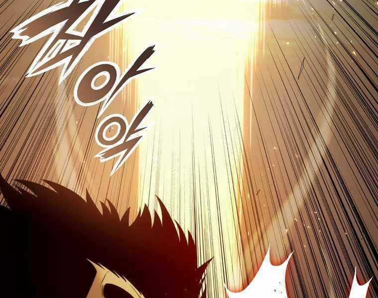 Bá Vương Chi Tinh Chapter 32 trang 255