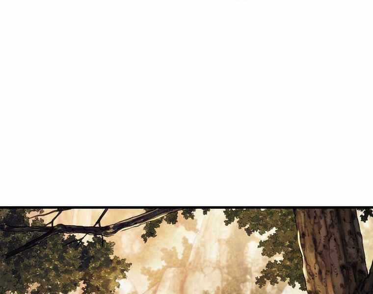 Bá Vương Chi Tinh Chapter 32 trang 76