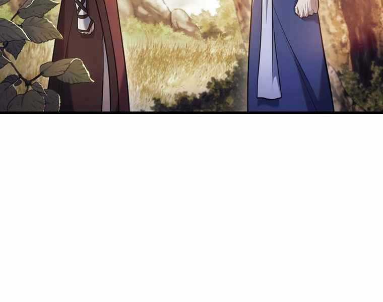 Bá Vương Chi Tinh Chapter 32 trang 94