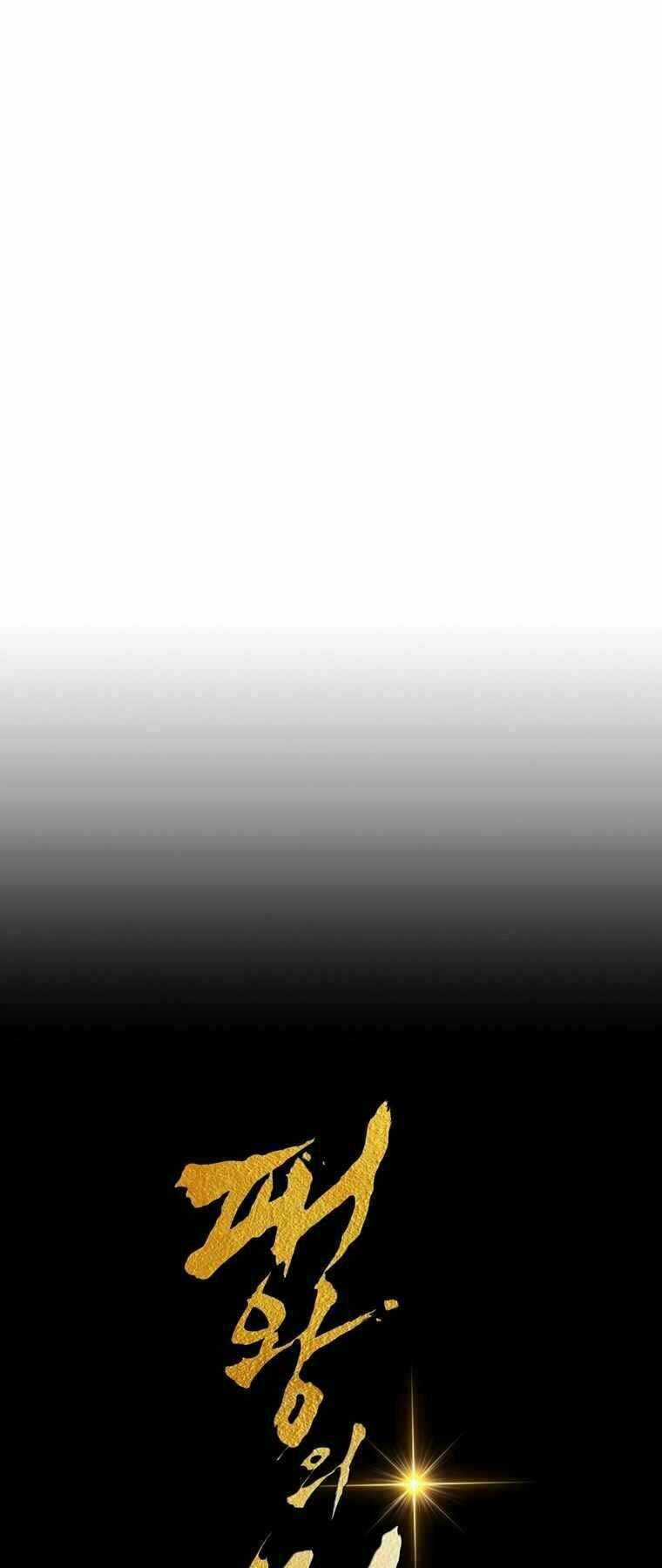 Bá Vương Chi Tinh Chapter 34 trang 65