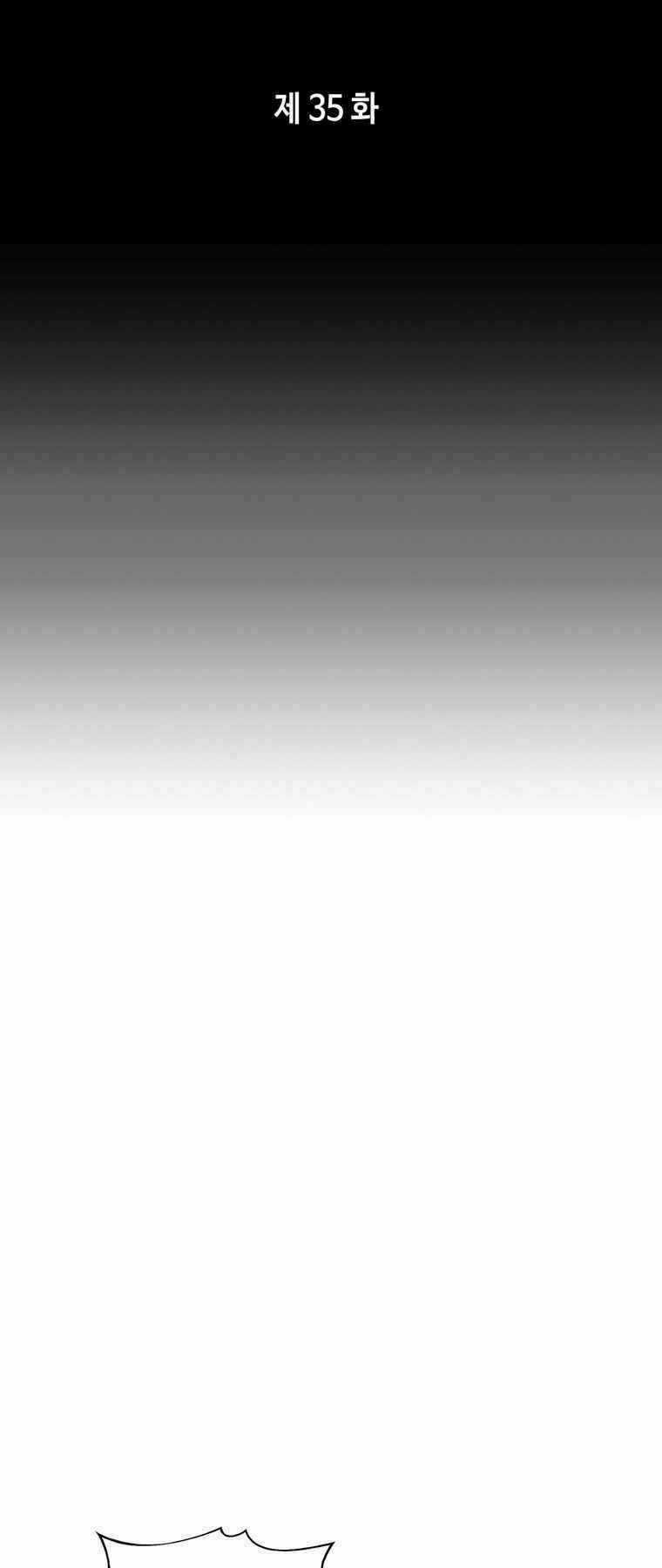 Bá Vương Chi Tinh Chapter 35 trang 29