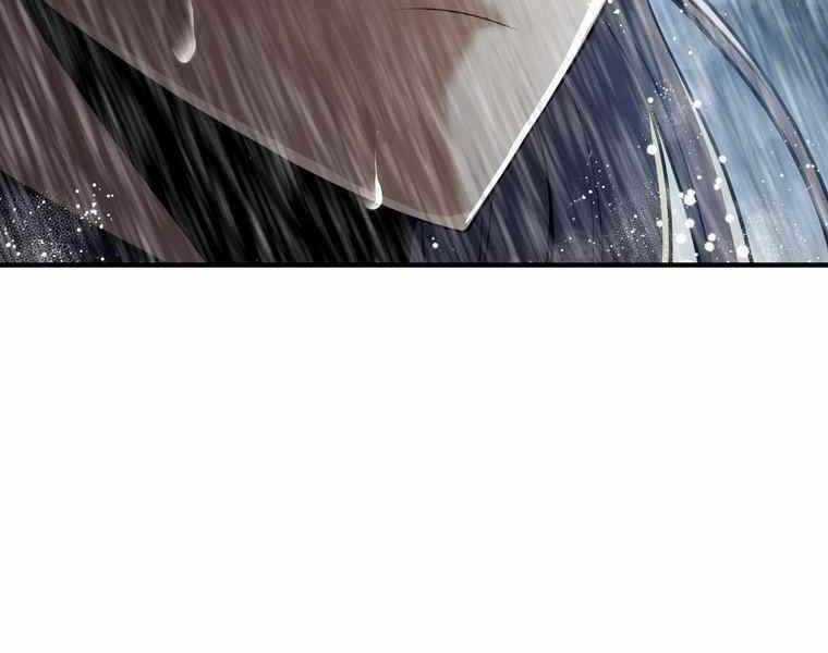 Bá Vương Chi Tinh Chapter 38 trang 117