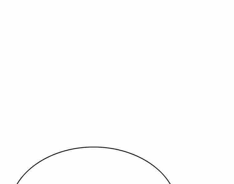 Bá Vương Chi Tinh Chapter 38 trang 14