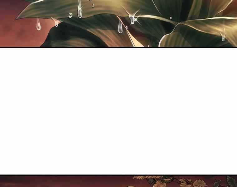 Bá Vương Chi Tinh Chapter 38 trang 160