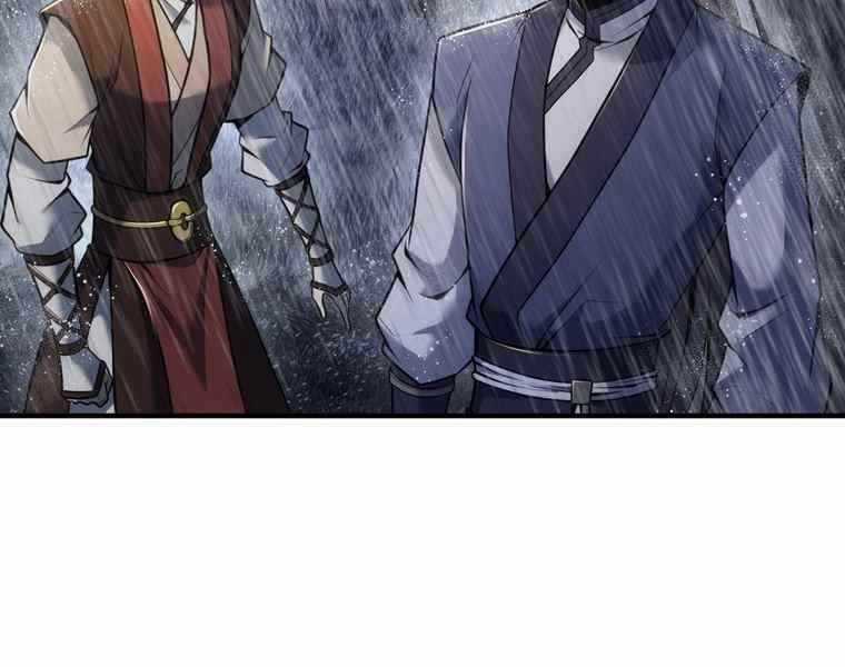 Bá Vương Chi Tinh Chapter 38 trang 67