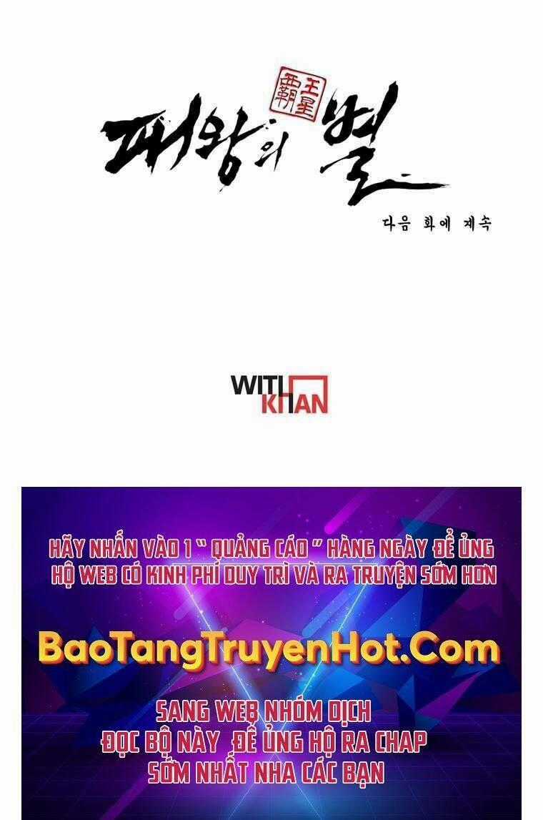 Bá Vương Chi Tinh Chapter 40 trang 105