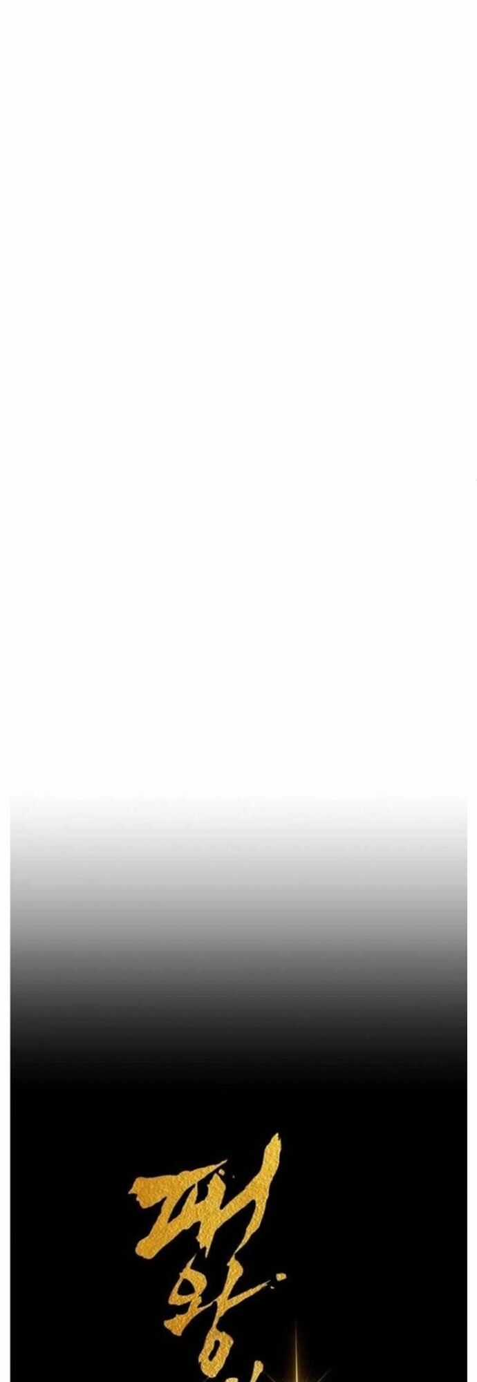 Bá Vương Chi Tinh Chapter 48 trang 27