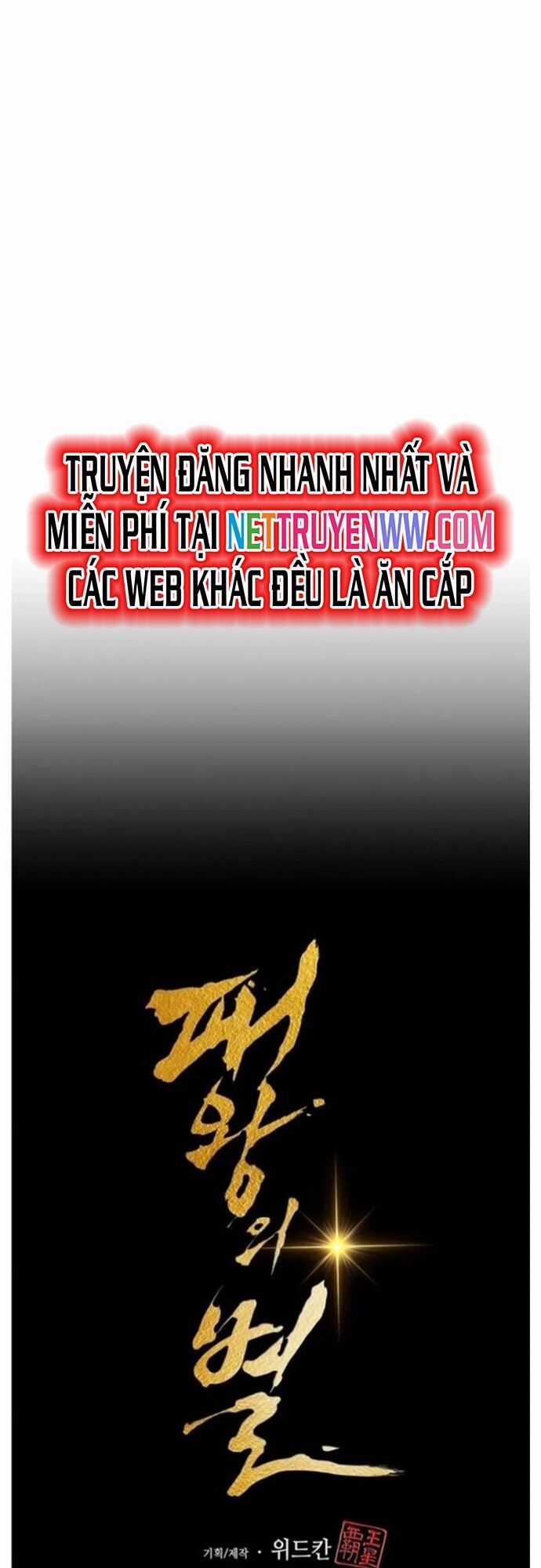 Bá Vương Chi Tinh Chapter 49 trang 38