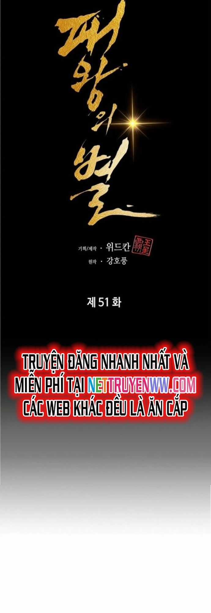 Bá Vương Chi Tinh Chapter 51 trang 10