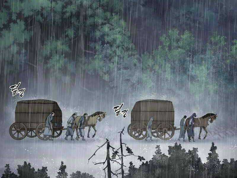 Bá Vương Chi Tinh Chapter 6 trang 203