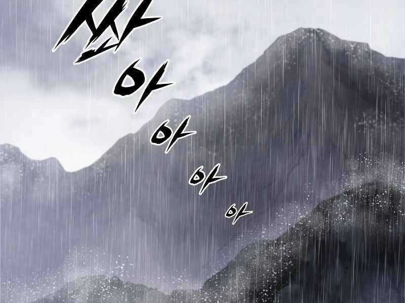 Bá Vương Chi Tinh Chapter 6 trang 208