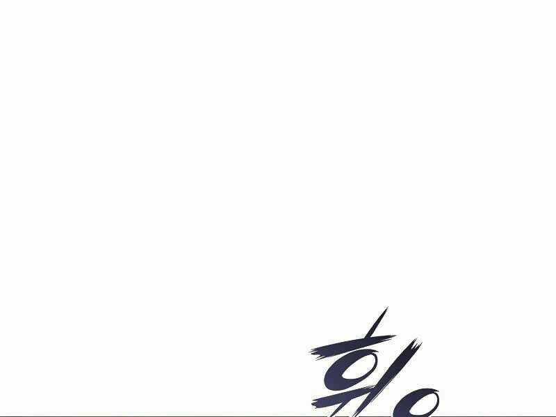 Bá Vương Chi Tinh Chapter 6 trang 23