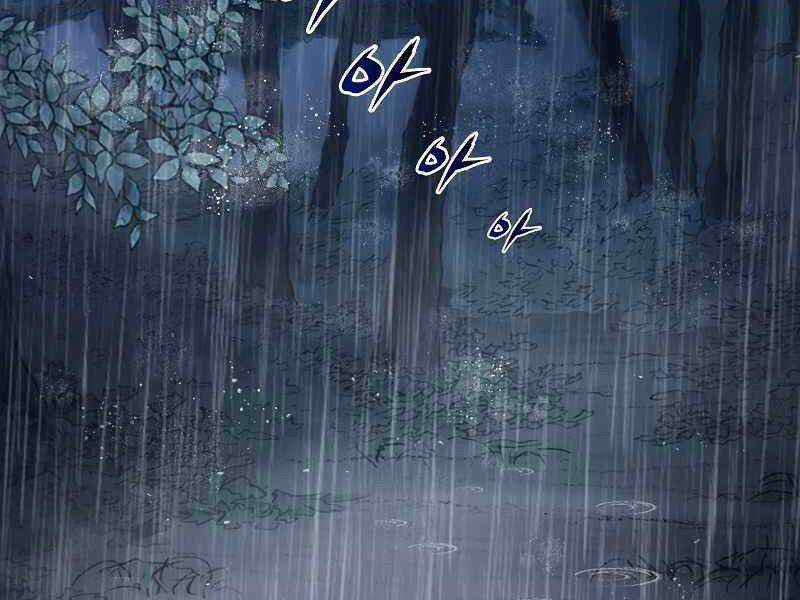 Bá Vương Chi Tinh Chapter 6 trang 234