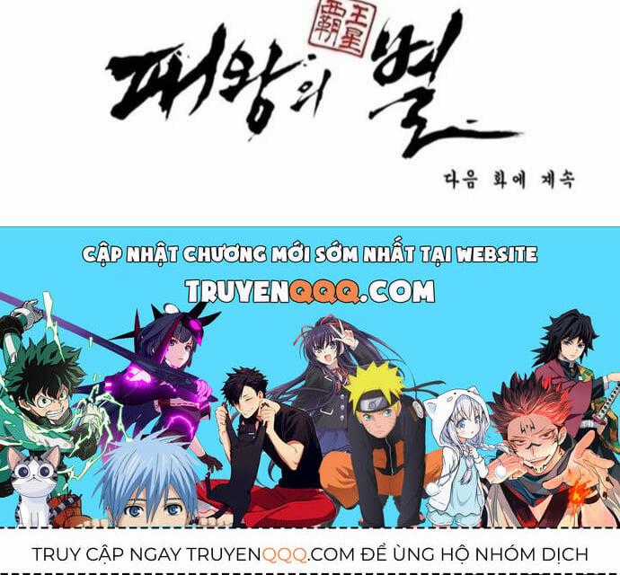 Bá Vương Chi Tinh Chapter 64 trang 14