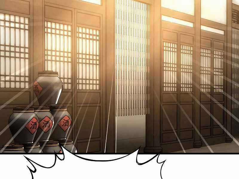 Bá Vương Chi Tinh Chapter 7.5 trang 143