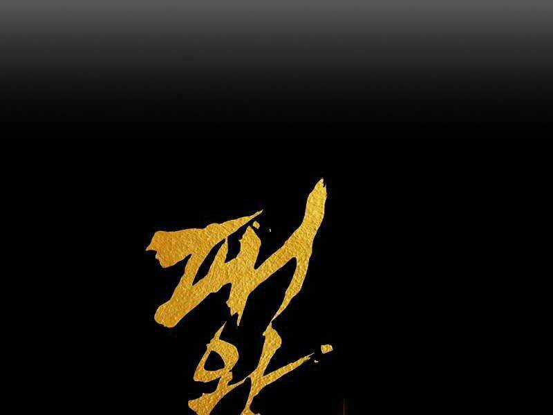 Bá Vương Chi Tinh Chapter 7 trang 70