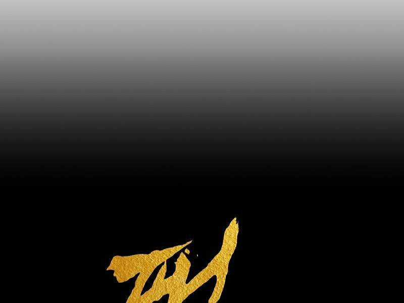 Bá Vương Chi Tinh Chapter 8 trang 183